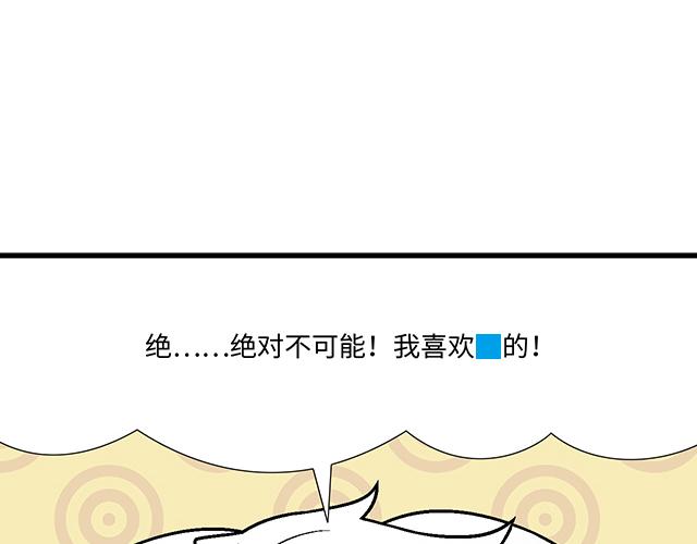 #61 你能负什么责任？(1/2)-第184话