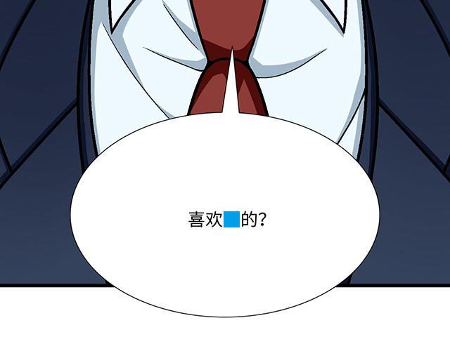 #61 你能负什么责任？(1/2)-第184话