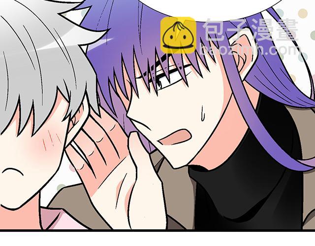 #61 你能负什么责任？(1/2)-第184话