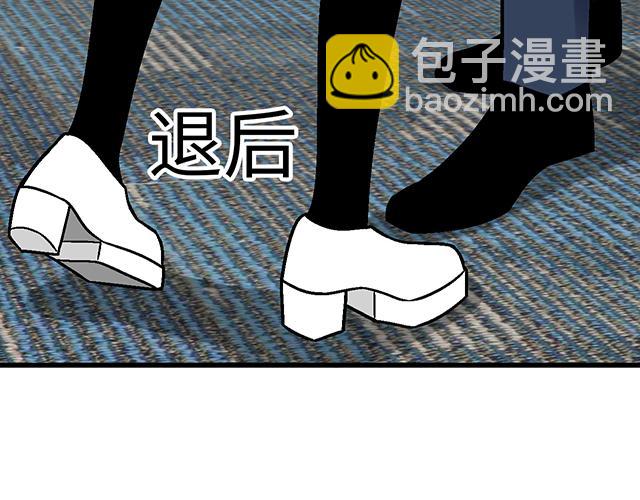 #61 你能负什么责任？(1/2)-第184话