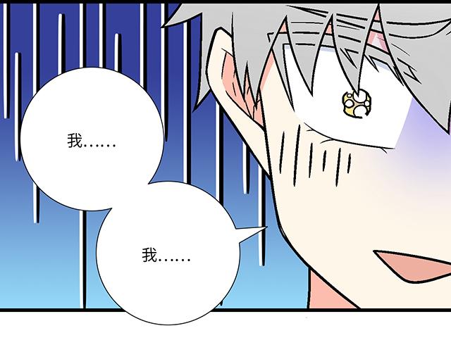#61 你能负什么责任？(1/2)-第184话