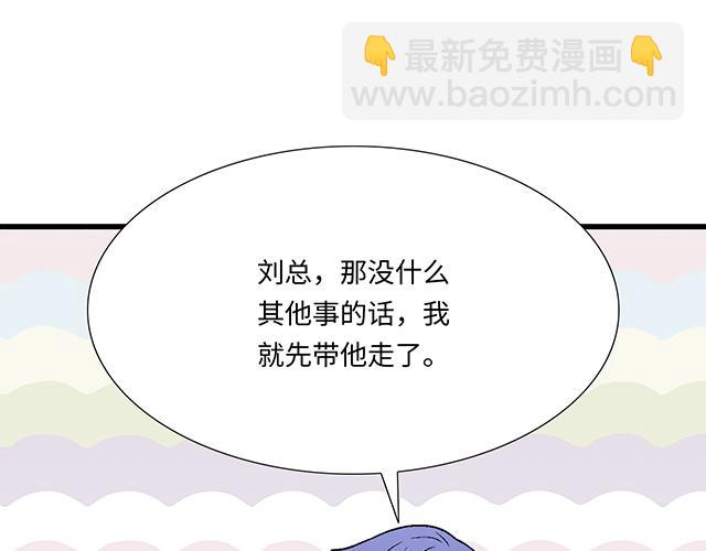 #63 我要来你的公司实习(1/2)-第186话