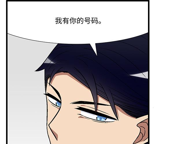 #63 我要来你的公司实习(1/2)-第186话