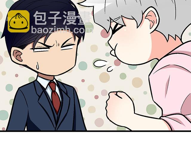 #63 我要来你的公司实习(1/2)-第186话