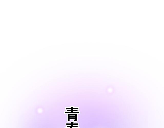 #63 我要来你的公司实习(1/2)-第186话
