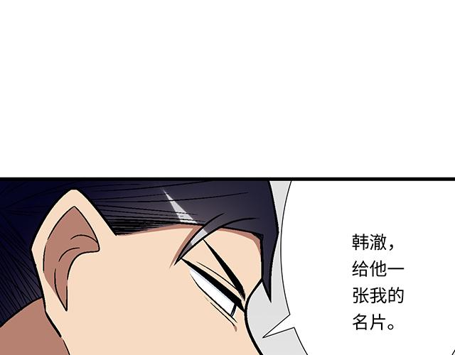 #63 我要来你的公司实习(1/2)-第186话