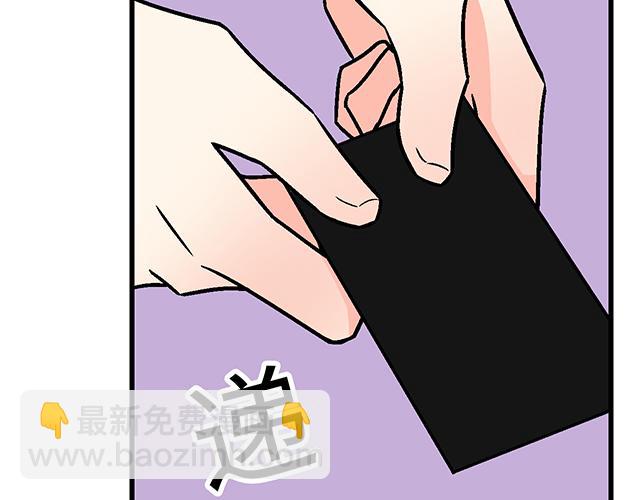 #63 我要来你的公司实习(1/2)-第186话