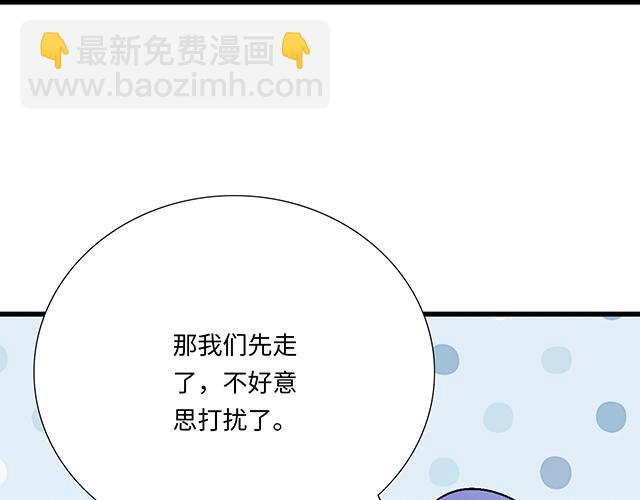 #63 我要来你的公司实习(1/2)-第186话