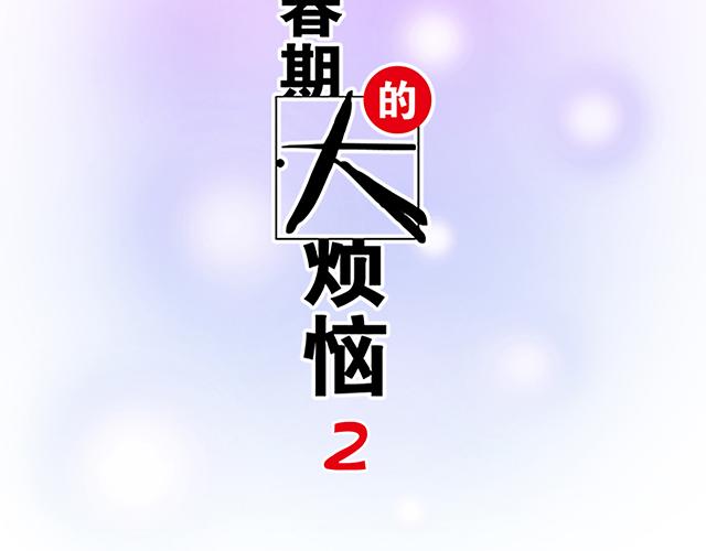 #63 我要来你的公司实习(1/2)-第186话