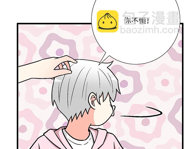 #63 我要来你的公司实习(1/2)-第186话