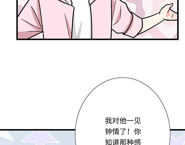 #63 我要来你的公司实习(1/2)-第186话