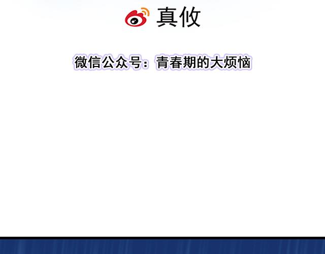 #63 我要来你的公司实习(1/2)-第186话