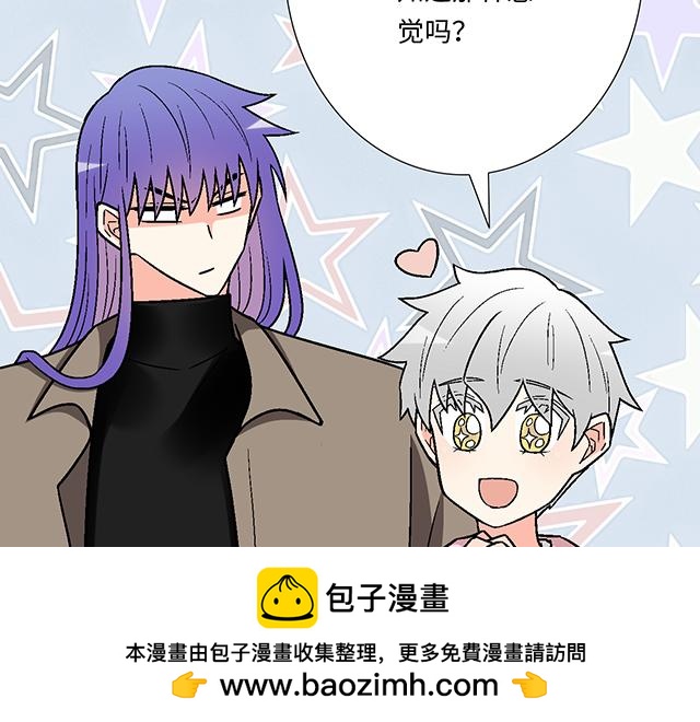 #63 我要来你的公司实习(1/2)-第186话