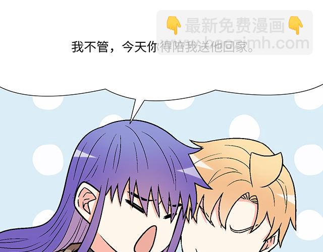 #65 我想祸害你(1/2)-第188话