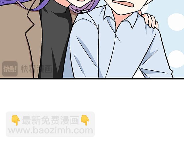 #65 我想祸害你(1/2)-第188话