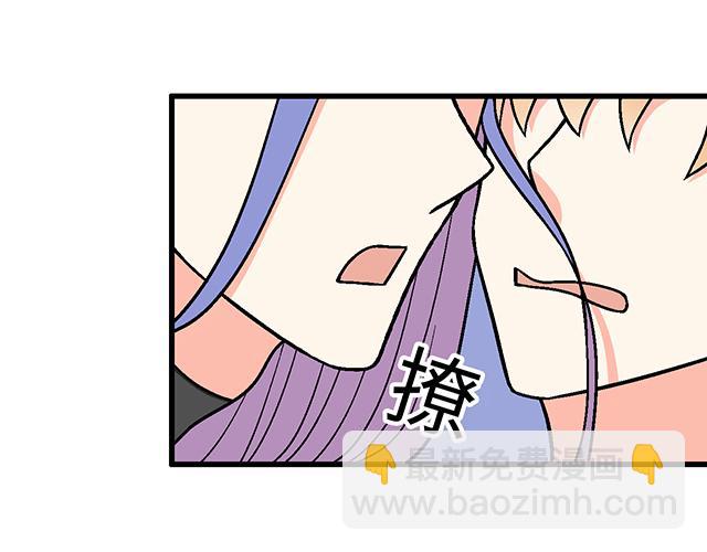 #65 我想祸害你(1/2)-第188话