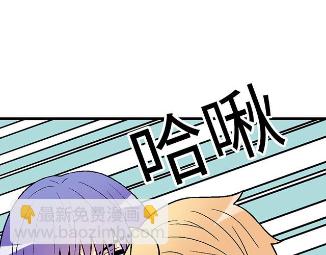 #65 我想祸害你(1/2)-第188话