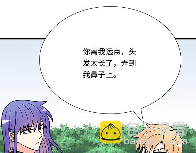 #65 我想祸害你(1/2)-第188话