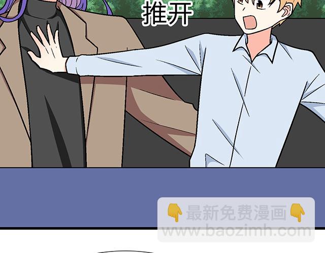 #65 我想祸害你(1/2)-第188话