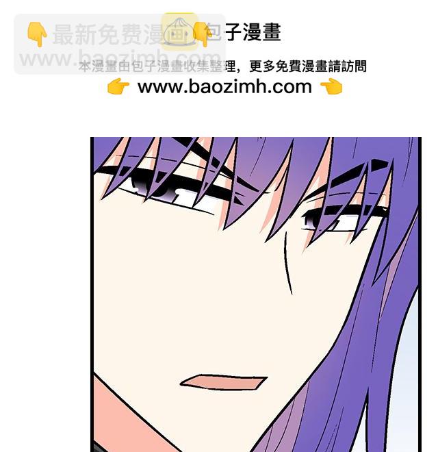 #65 我想祸害你(1/2)-第188话