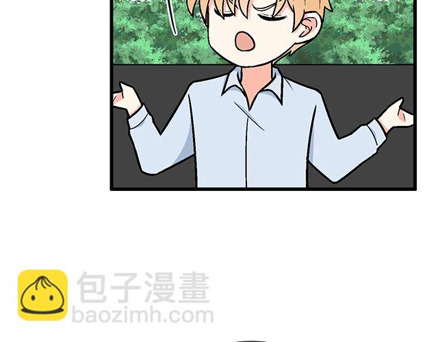 #65 我想祸害你(1/2)-第188话