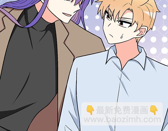 #65 我想祸害你(1/2)-第188话