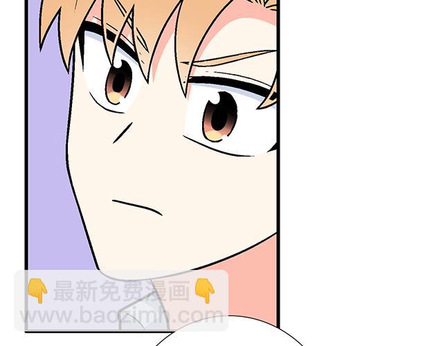#65 我想祸害你(1/2)-第188话