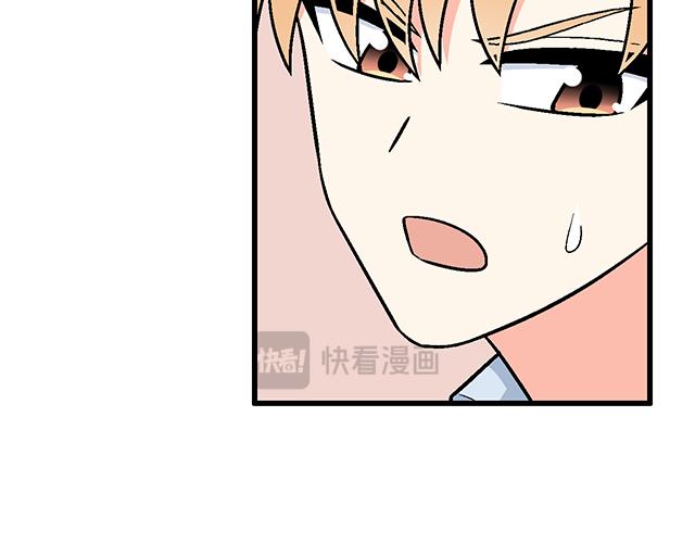 #65 我想祸害你(1/2)-第188话