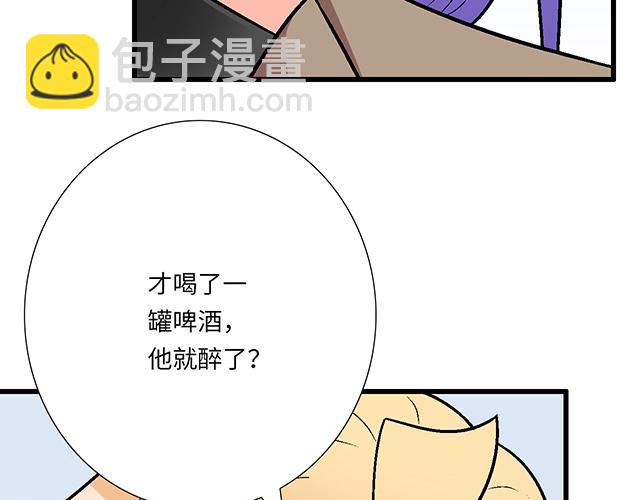 #65 我想祸害你(1/2)-第188话