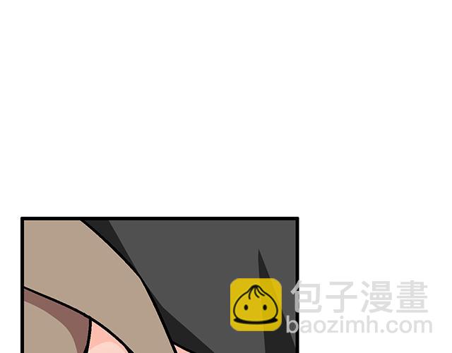 #65 我想祸害你(1/2)-第188话