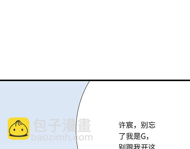 #65 我想祸害你(1/2)-第188话