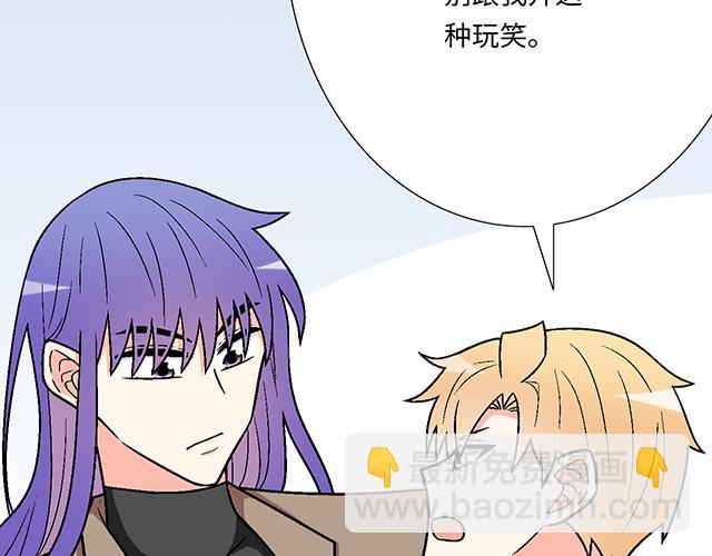 #65 我想祸害你(1/2)-第188话