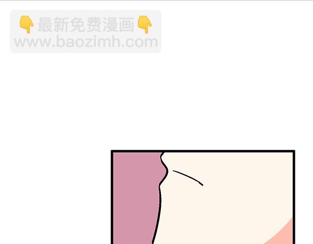 #65 我想祸害你(1/2)-第188话