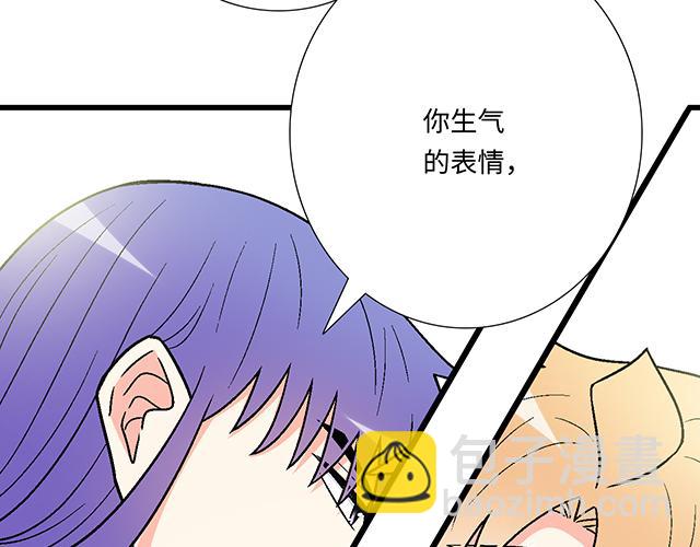 #65 我想祸害你(1/2)-第188话