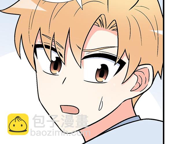 #65 我想祸害你(1/2)-第188话