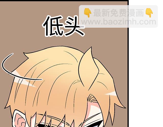 #65 我想祸害你(1/2)-第188话