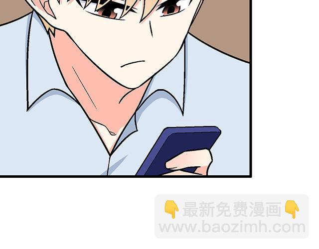 #65 我想祸害你(1/2)-第188话