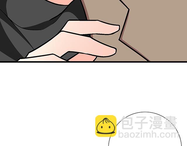#65 我想祸害你(1/2)-第188话