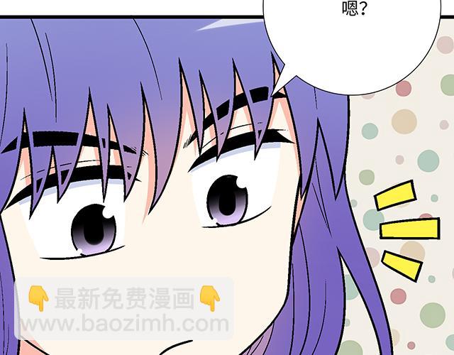 #65 我想祸害你(1/2)-第188话