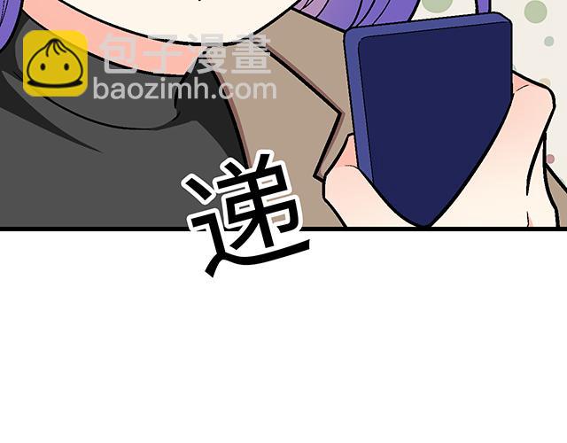 #65 我想祸害你(1/2)-第188话