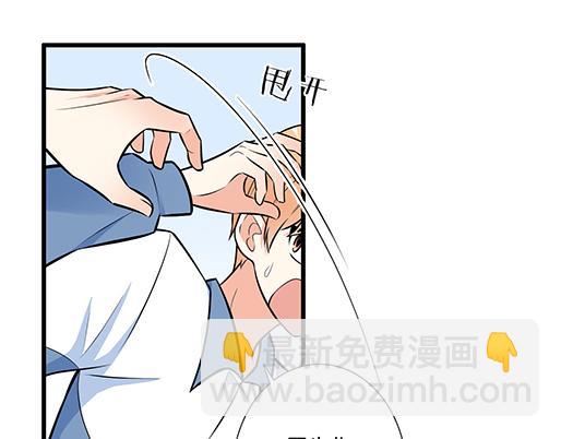 第二十话：我骗了你什么？(1/2)-第20话
