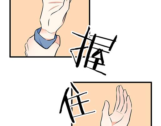 第二十话：我骗了你什么？(1/2)-第20话
