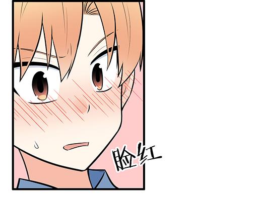 第二十话：我骗了你什么？(1/2)-第20话