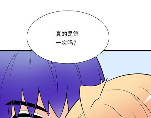 第二十话：我骗了你什么？(1/2)-第20话