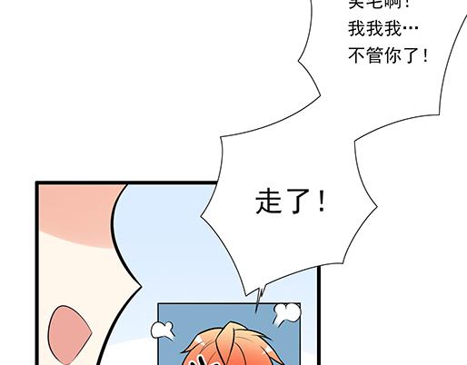第二十话：我骗了你什么？(1/2)-第20话