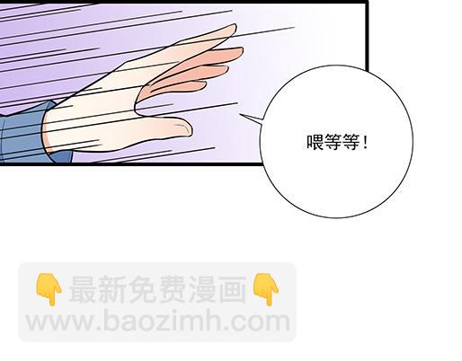 第二十话：我骗了你什么？(1/2)-第20话
