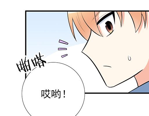 第二十话：我骗了你什么？(1/2)-第20话