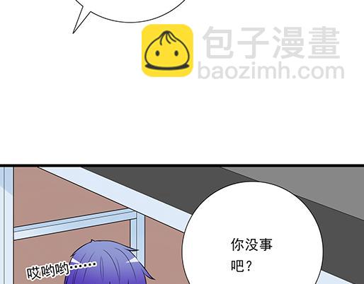 第二十话：我骗了你什么？(1/2)-第20话
