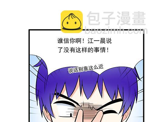 第二十话：我骗了你什么？(1/2)-第20话