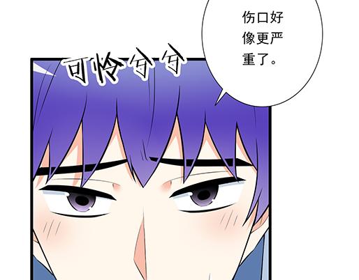 第二十话：我骗了你什么？(1/2)-第20话
